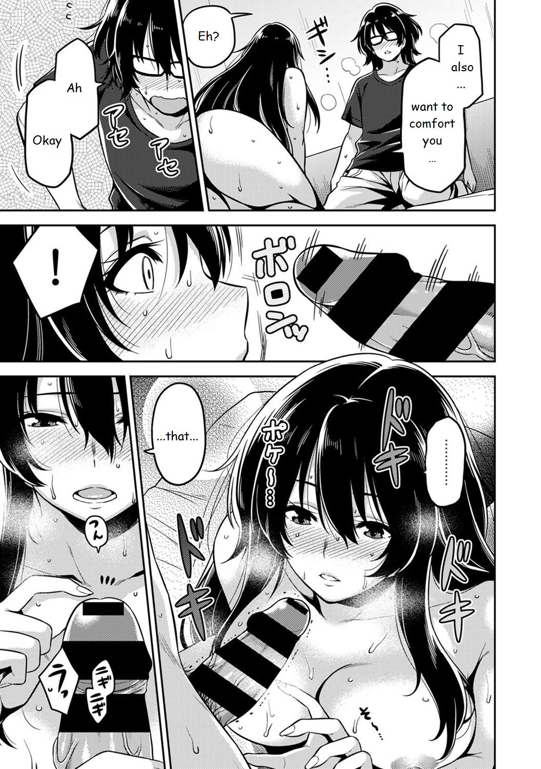 Hentai Manga Comic-Minpaku Batting!? ~Getting Lewd With Yukizuri Everyday~ Ch.2-Read-11